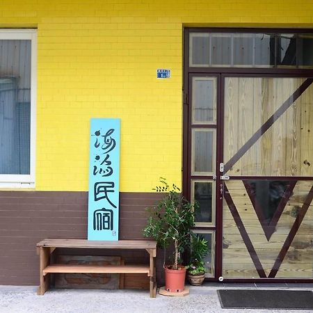 Wave B&B Chenggong Exteriér fotografie