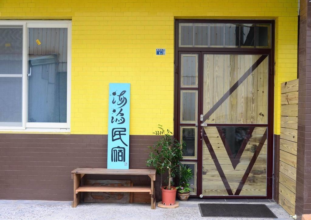 Wave B&B Chenggong Exteriér fotografie